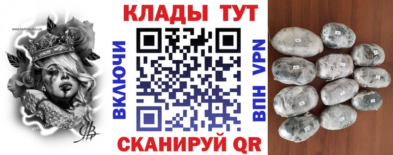 Купить наркотики Белореченск Cocaine  Кетамин  Конопля  Меф 