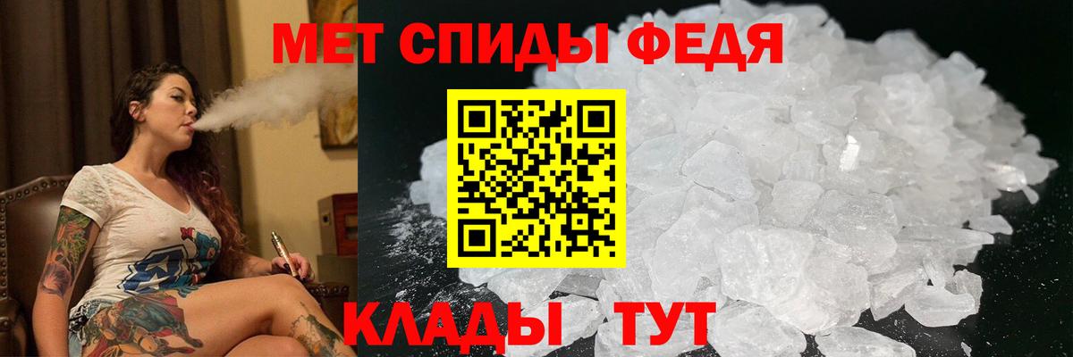 Amphetamine Розовый  Вход с VPN  Белореченск 