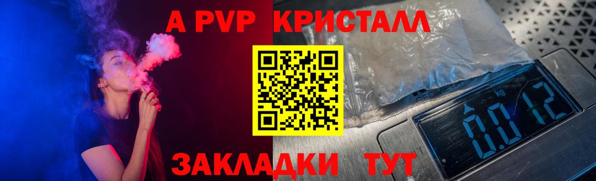 Alfa_PVP мука Белореченск