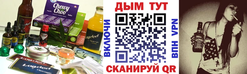 Cannafood марихуана  кракен онион  Белореченск 