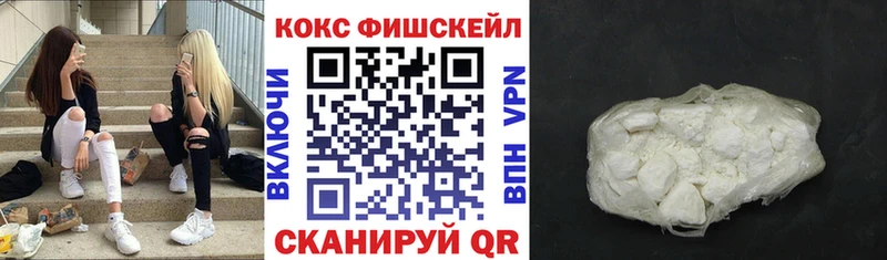 Кокаин Перу  Белореченск 