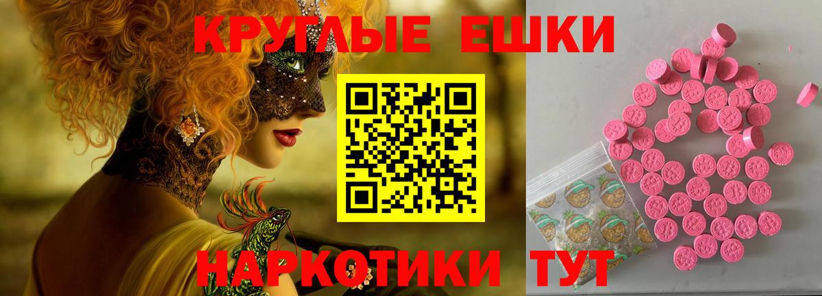 Экстази бентли Белореченск