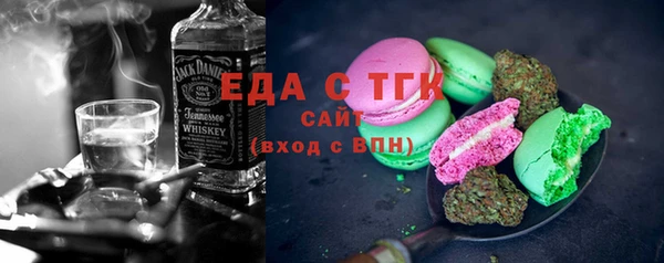 spice Костерёво