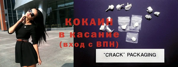 прущая мука Корсаков