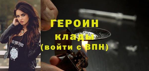 мдма Ладушкин