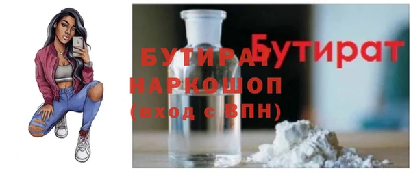 прущая мука Корсаков