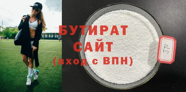 прущая мука Коряжма