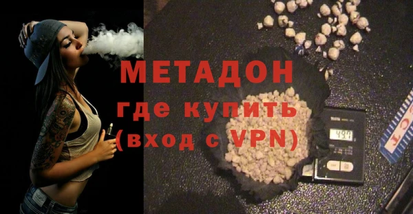 прущий лед Долгопрудный