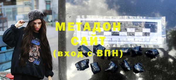 мефедрон VHQ Северо-Курильск