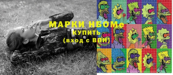 кристаллы Куйбышев