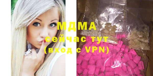 меф Новый Уренгой