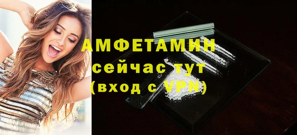 бошки Орехово-Зуево