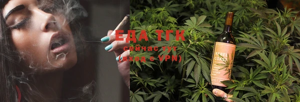 кристаллы Куйбышев
