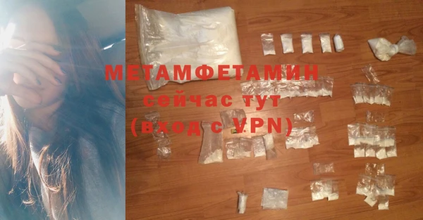 меф Новый Уренгой