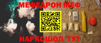 трава Бийск