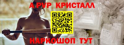 мдма Берёзовский