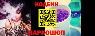 а пвп мука Беслан