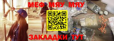 трава Бийск