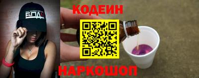 MESCALINE Берёзовский