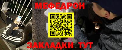 а пвп мука Беслан