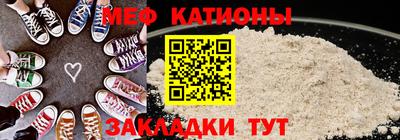 MESCALINE Аргун