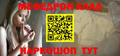 трава Бийск