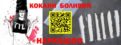 MESCALINE Берёзовский