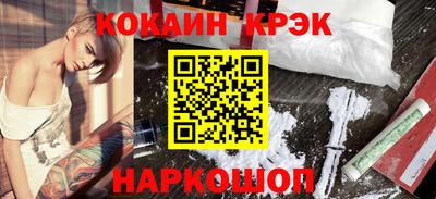 экстази Апшеронск