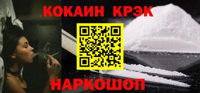 а пвп мука Беслан