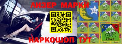 синтетический гашиш Беслан