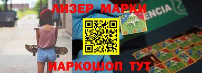 MESCALINE Берёзовский