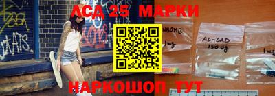 экстази Апшеронск