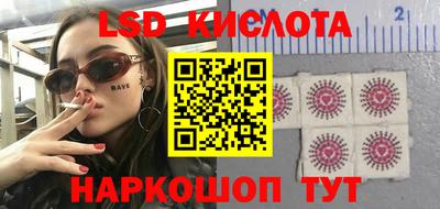 экстази Апшеронск