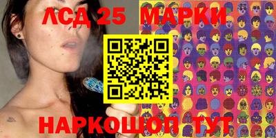 MESCALINE Берёзовский