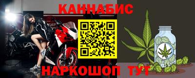 трава Бийск