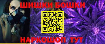 марки nbome Бийск