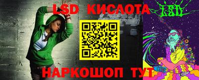 трава Бийск