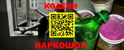 MESCALINE Берёзовский
