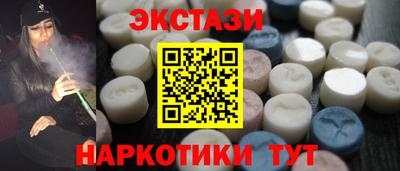 синтетический гашиш Беслан