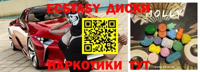 мдма Берёзовский