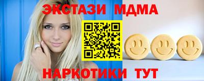 MESCALINE Берёзовский