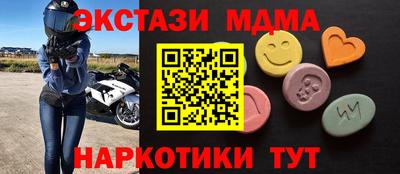 а пвп мука Беслан