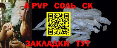 дурь Апрелевка