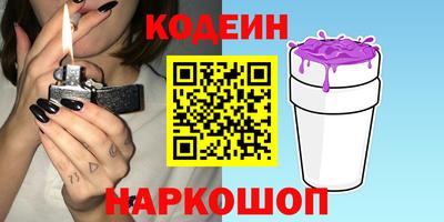 а пвп мука Беслан