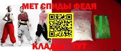 трава Бийск