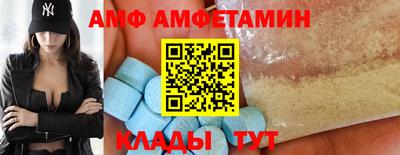 трава Бийск