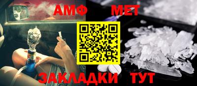 а пвп мука Беслан