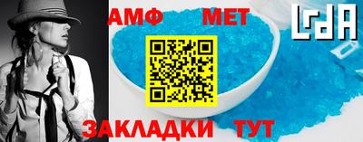 трава Бийск
