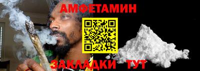 трава Бийск