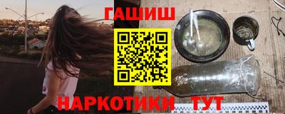 марки nbome Бийск